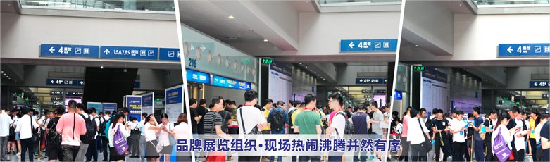 2019 Small Motor Industry Development and Technology Forum INVITATION 2019 Small Motor Industry Development and Technology Forum INVITATION