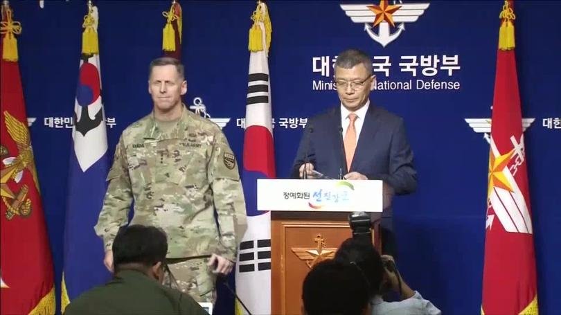 S. Korea, U.S. near agreement on site for U.S. missile defense